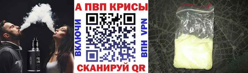 Где найти наркотики Элиста Бошки Шишки  Мефедрон  Альфа ПВП  ГАШИШ  Cocaine 