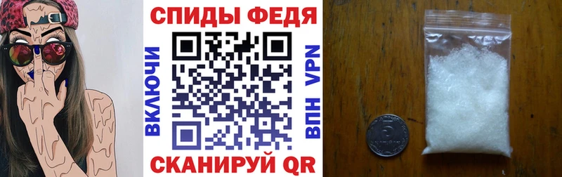 АМФ 97%  где купить наркоту  Элиста 