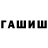 Метадон белоснежный Eugen Putro