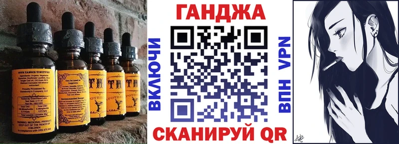 ОМГ ОМГ ONION Элиста Canna-Cookies конопля наркошоп