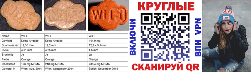 Экстази ешки  Элиста 
