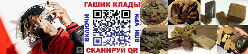Гашиш Premium  Элиста 