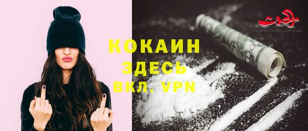 метамфетамин Абдулино