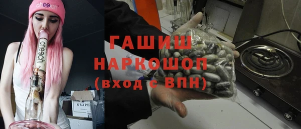 метамфетамин Абдулино