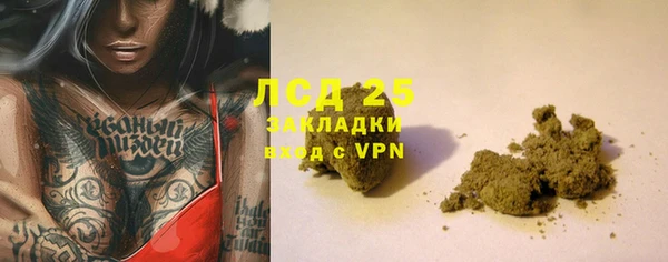 метамфетамин Абдулино