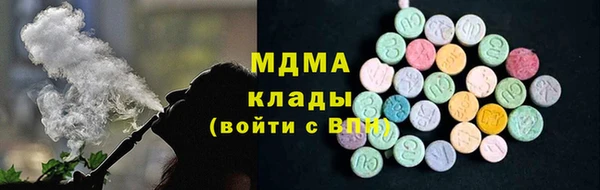 марки lsd Алексин