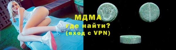 марки lsd Алексин