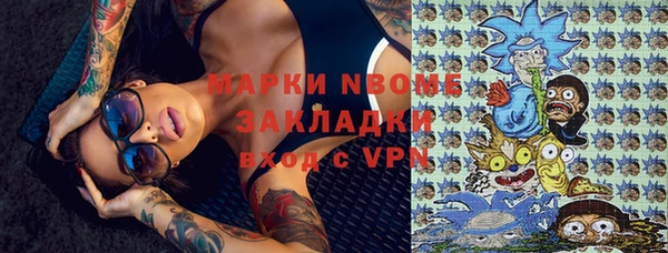 амфетамин Абаза
