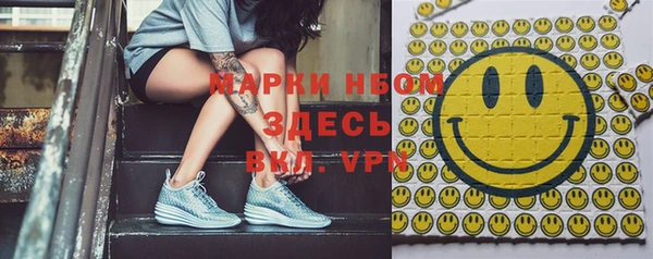 амфетамин Абаза