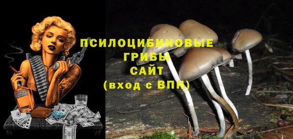 метамфетамин Абдулино