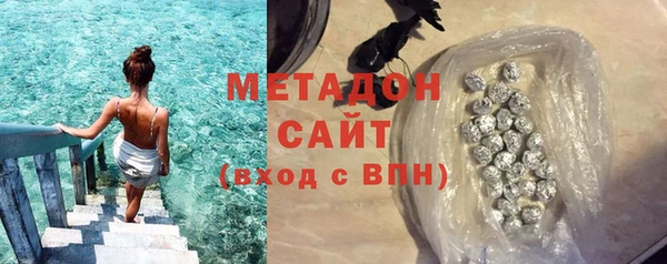 метамфетамин Абдулино