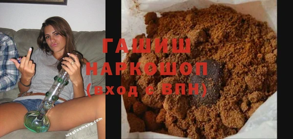твердый Абинск