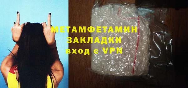 амфетамин Абаза