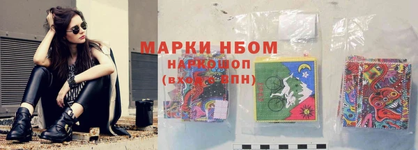 амфетамин Абаза