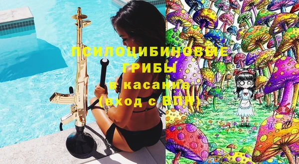 амфетамин Абаза