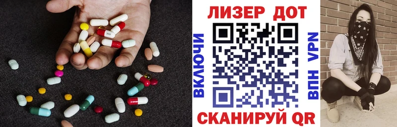 это как зайти  Элиста  LSD-25 экстази кислота 