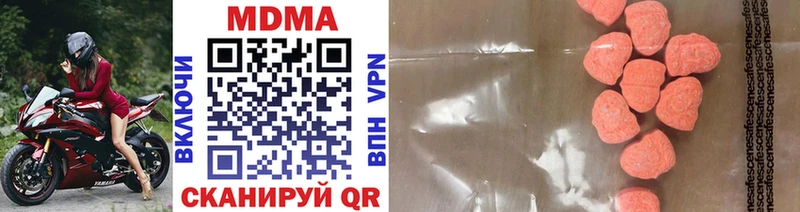 MDMA VHQ  где найти   Элиста 
