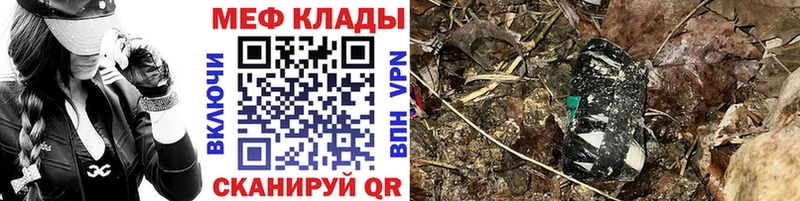 Мефедрон mephedrone  хочу   Элиста 
