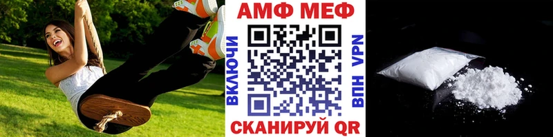цена наркотик  omg ССЫЛКА  МЕТАМФЕТАМИН пудра  Элиста 