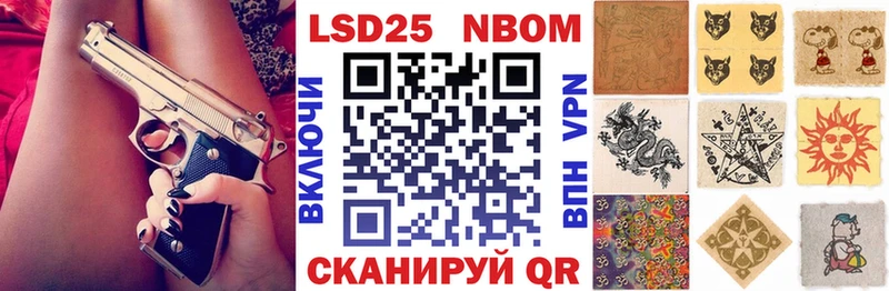 сайты даркнета телеграм Элиста Марки N-bome 1,8мг