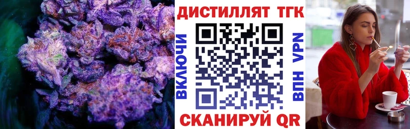 Дистиллят ТГК Wax  что такое наркотик  Элиста 