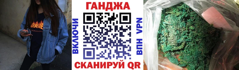 как найти закладки Элиста Бошки Шишки OG Kush
